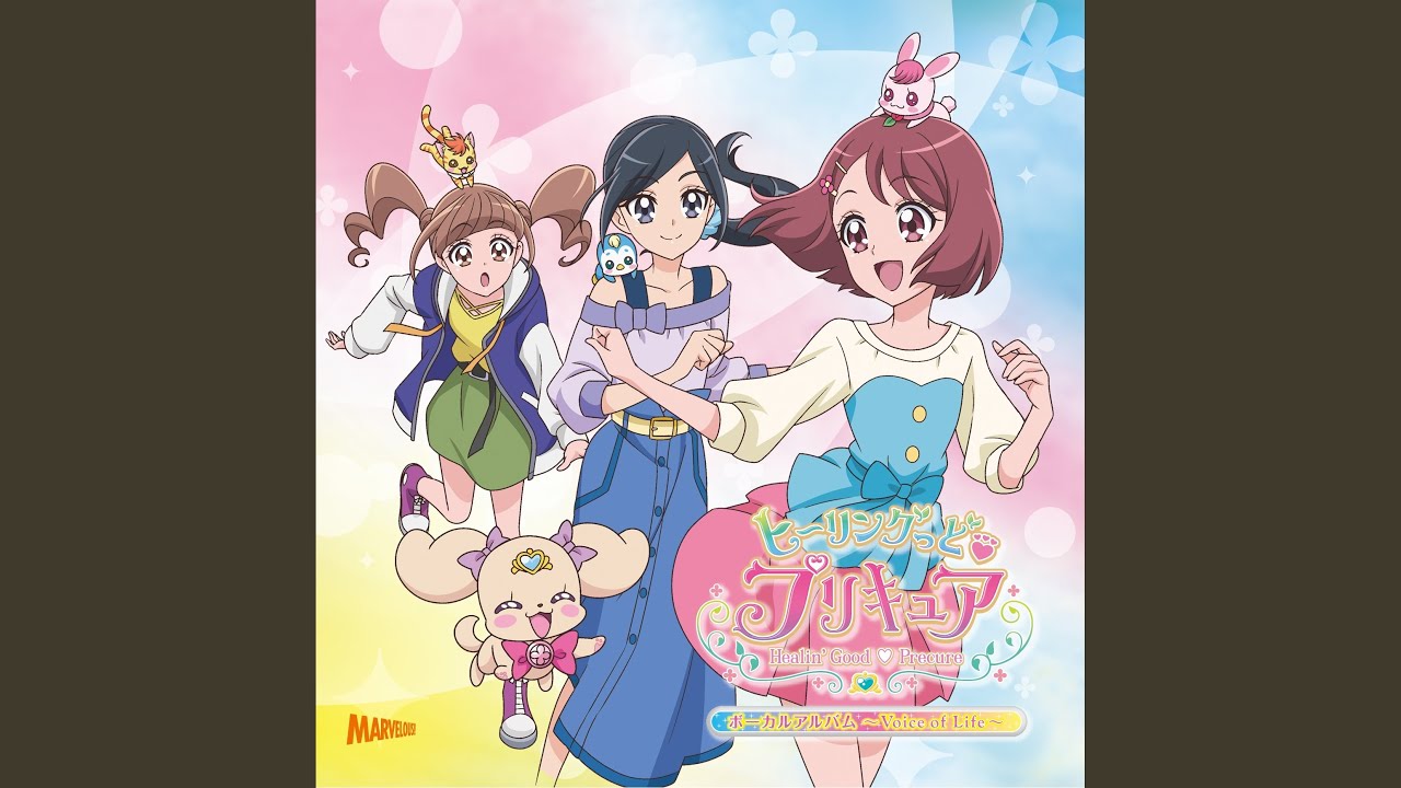 シェアして！プリキュア