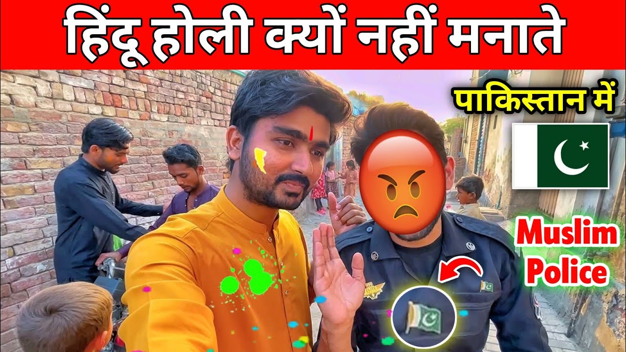 Why don't Hindus Celebrate Holi in Pakistan? 🇵🇰 | Happy Holi in Pakistan