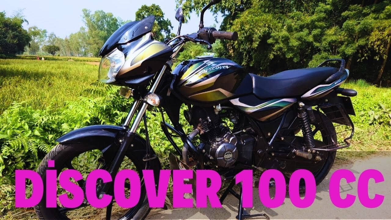 নতুনের মতো Discover 100.