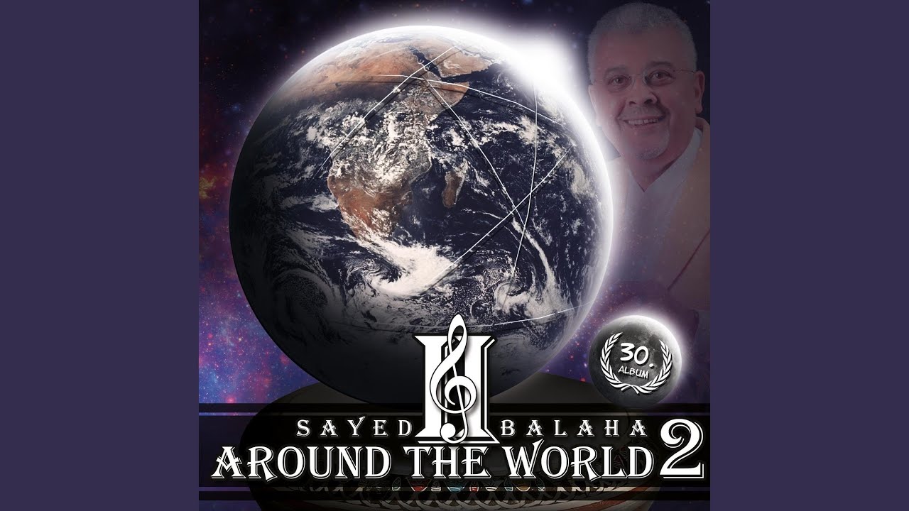 Balaha In Brazil