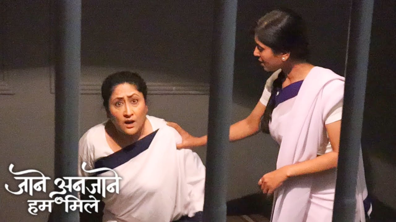 Jaane Anjaane Hum Mile | Today Episode | आखिर क्यों बुआ को परेशान किया इस औरत ने | On Location 