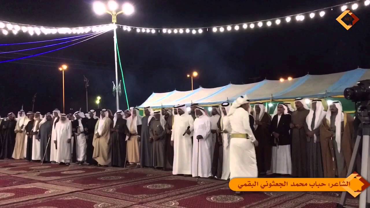 اقبال قبيلةالبقوم علي قبيلة يام بمناسبةزواج الشاعر ناصرالشهابله اليامي