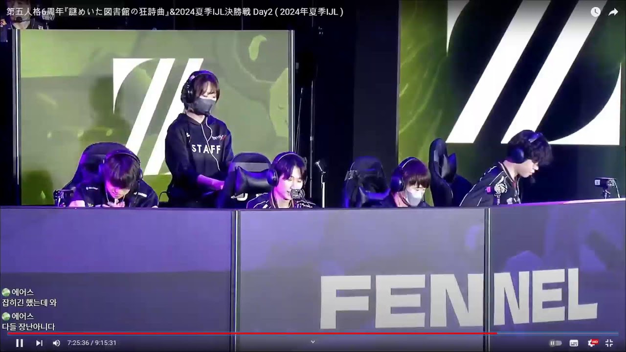동남아,IJL ~