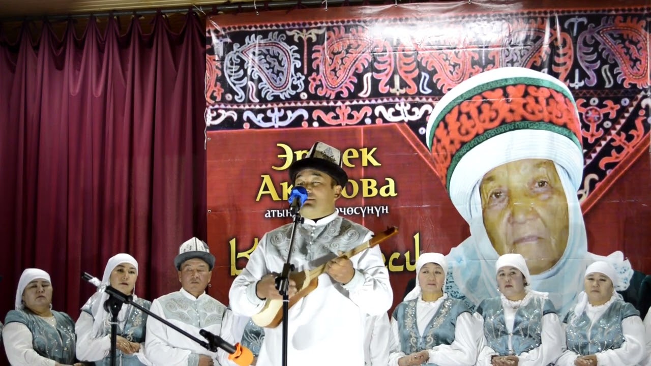 Ак-Талаа району. Кара-Бүргөн айылы. Эрмек Акунова көчөсүнүн 