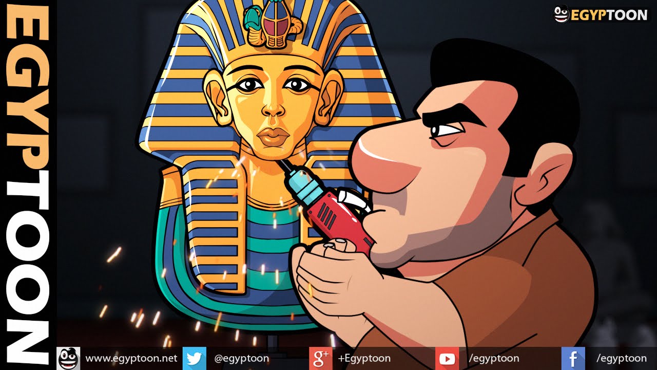 الحقيقة وراء لحية توت عنخ آمون | The truth behind Tutankhamon's beard