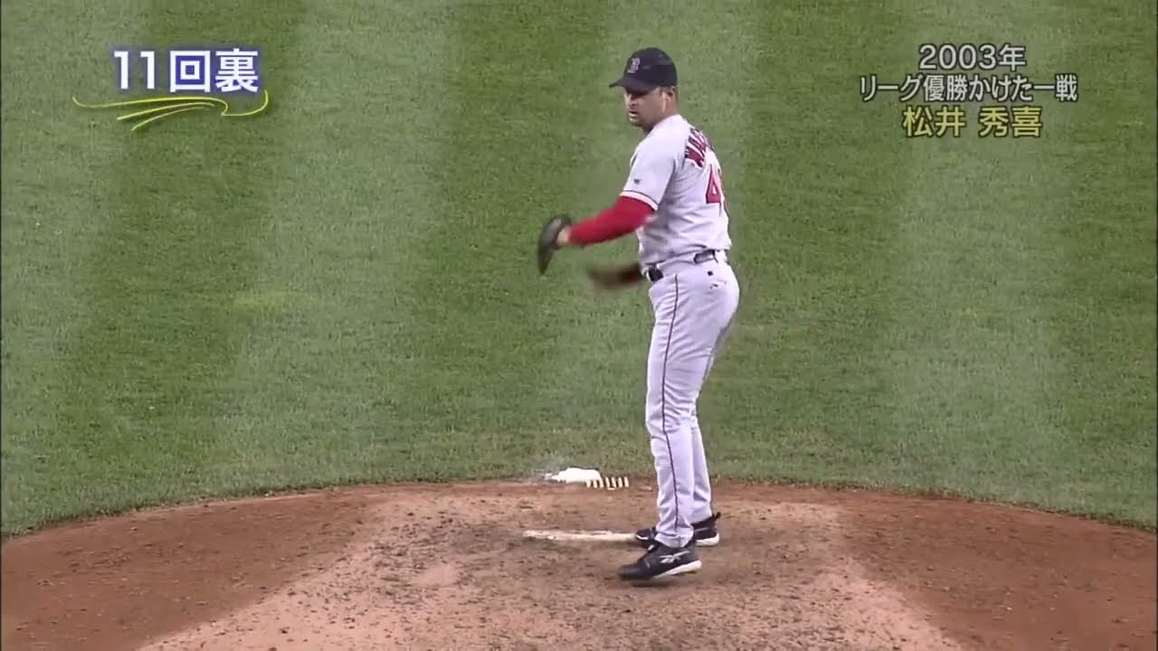 Aaron Boone Walk Off HR (Widescreen HD) - 2003 ALCS G7 (NHK video + Fox audio)