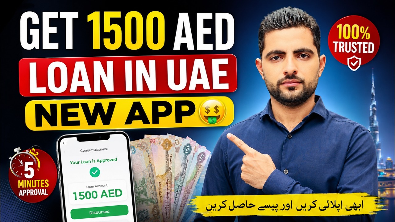 Get 1500 AED Loan in UAE New App 🤑 | Instant Loan Approval in UAE 2026 | Easy Cash Loan