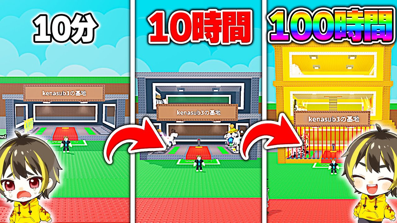 【検証】ブレインロットを盗めをレベルマックスまで続けた結果...何時間かかるか検証【ロブロックス】