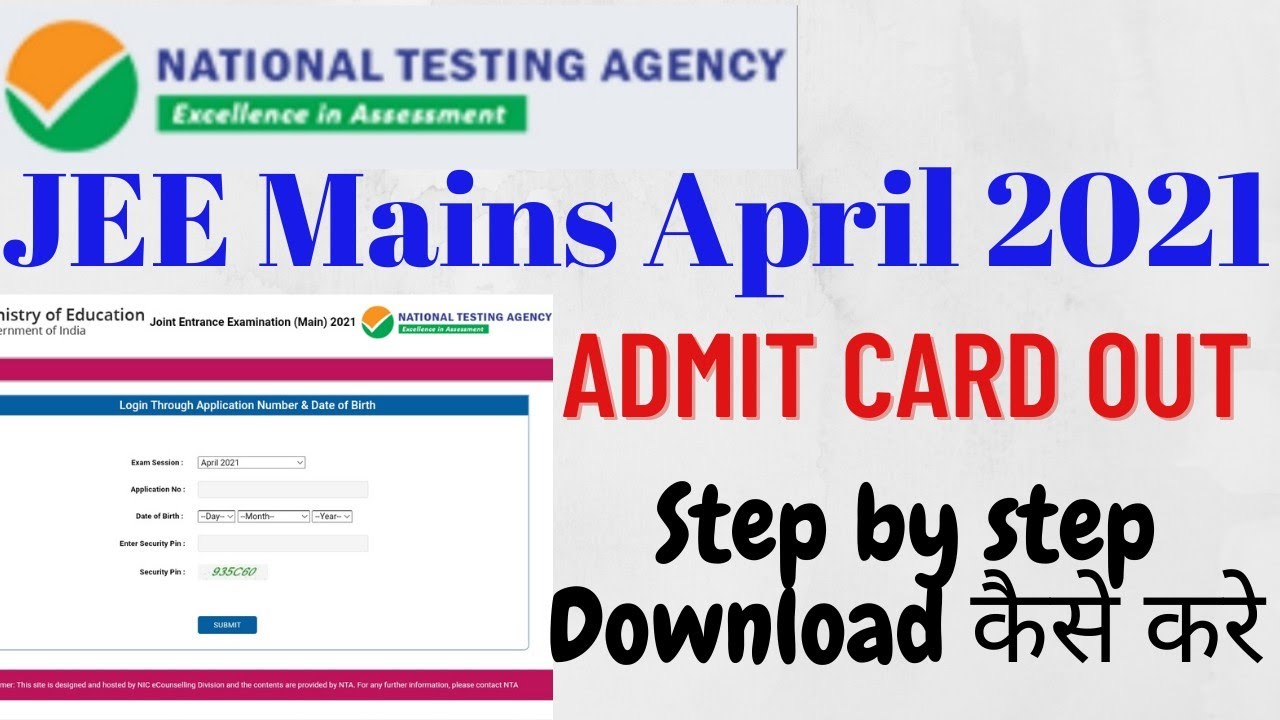 JEE MAIN 2021 APRIL ATTEMPT ADMIN CARD DOWNLOAD STEP BY STEP|JEE MAIN 2021 ADMIT CARD