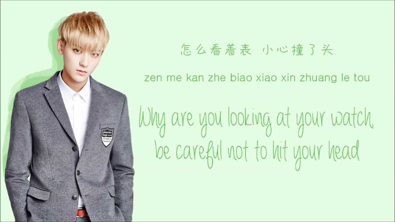 EXO-M - Let Out the Beast (Chinese Version) (Color Coded Chinese/PinYin/Eng Lyrics)