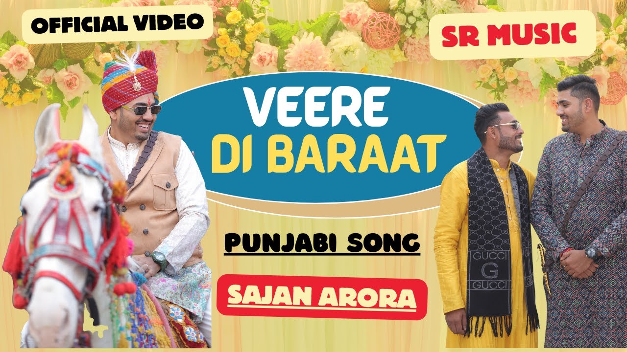 VEERE DI BARAAT (Official Video) | Punjabi Wedding Song | Sajan Arora | Ravi & Kajal Wedding