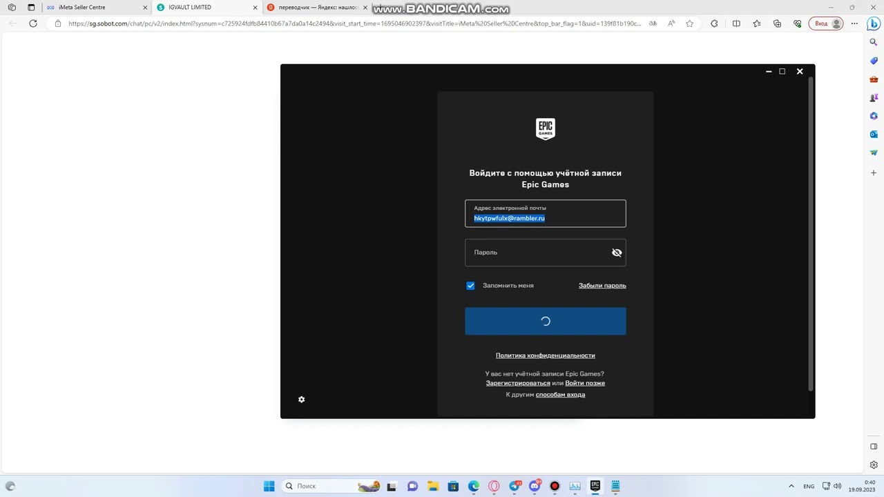igvault help
