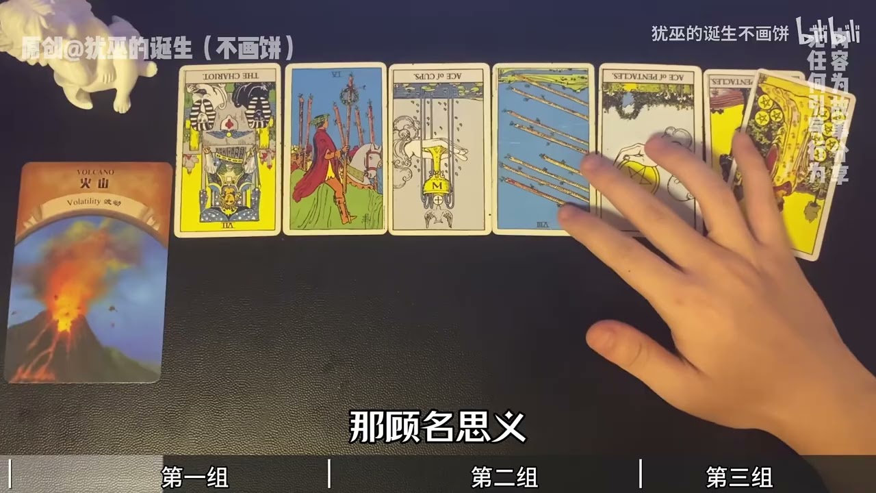 對方是否想挽回這段感情？內心真實想法究竟如何？