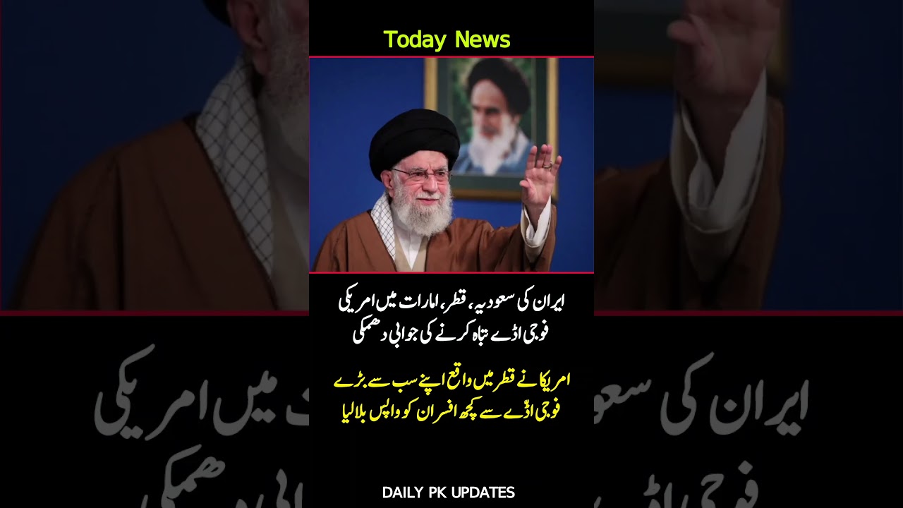 Iran Threatens Retaliation Against US Bases in Gulf Countries ⚠️🌍 