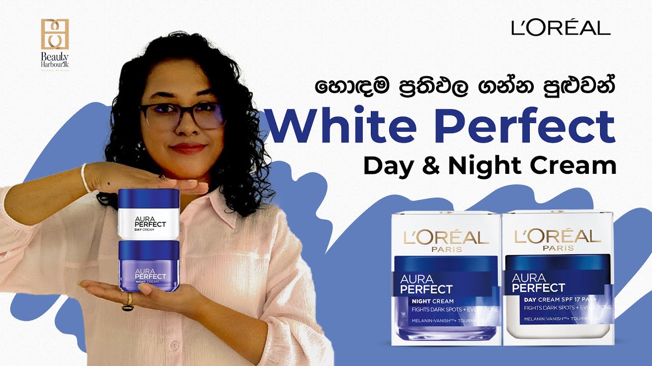ලංකාවේ අපිට හොදම  ප්‍රතිපල ගන්න පුළුවන් Loreal Aura Perfect Day & Night Cream එක #beautyharbourlk