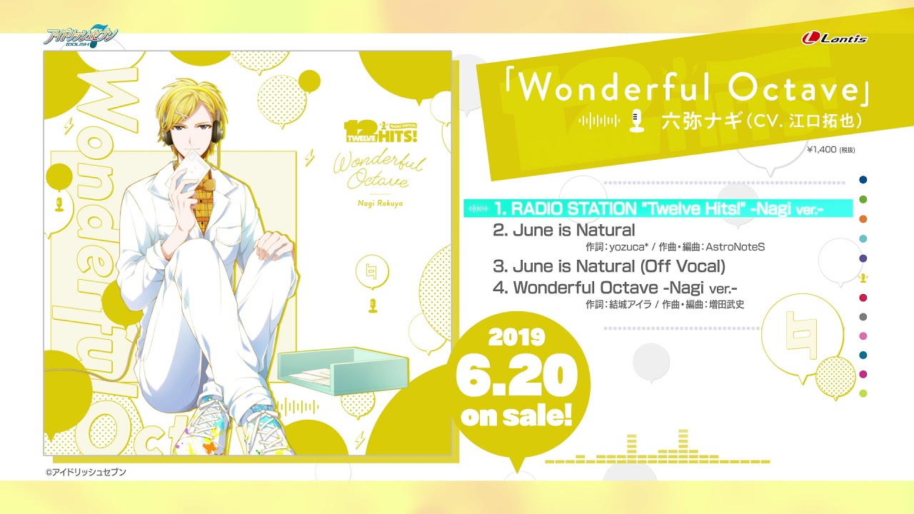 六弥ナギ（IDOLiSH7）/『RADIO STATION &ldquo;Twelve Hits!&rdquo;』