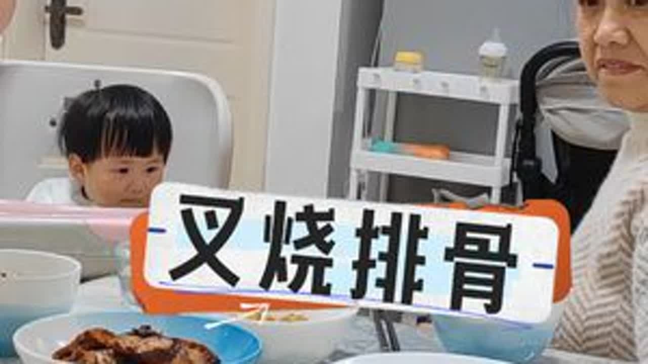 90后的婚后生活:从怀孕到生完宝宝，已经有一年多没好好做饭啦，今天做个叉烧排骨和五花肉 #家庭美食 #用抖音视频记录我家庭的真实生活  #在平凡日子里热爱生活 #在柴米油盐中感受生活