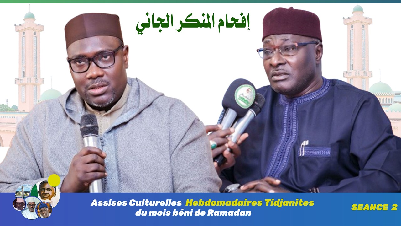 Assises intellectuelles Hebdomadaires Tidjanites SEANCES 2