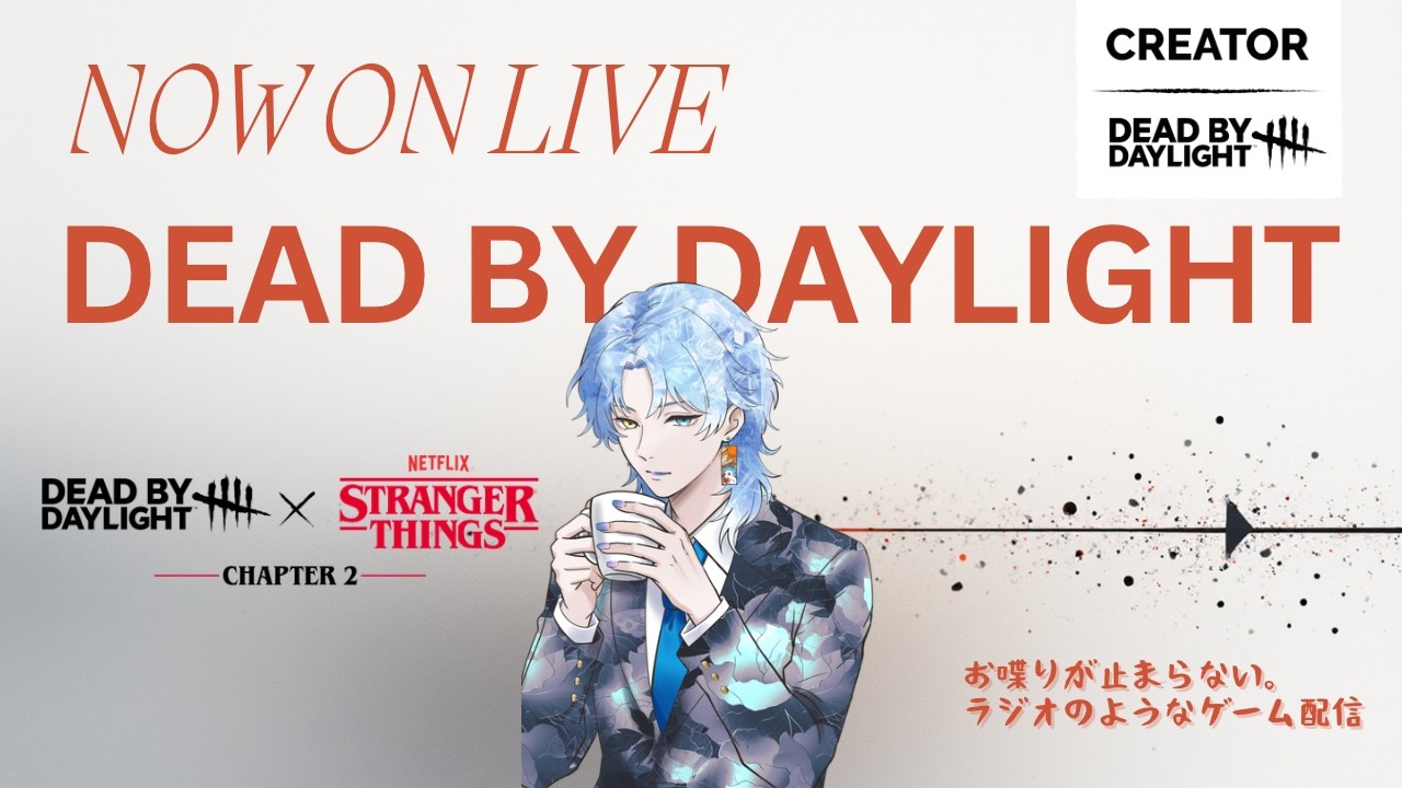 【DBD】完全復活だぜ！13日の金曜日に霧の森へ。【Dead by Daylight/公認クリエイター】【デッドバイデイライト】
