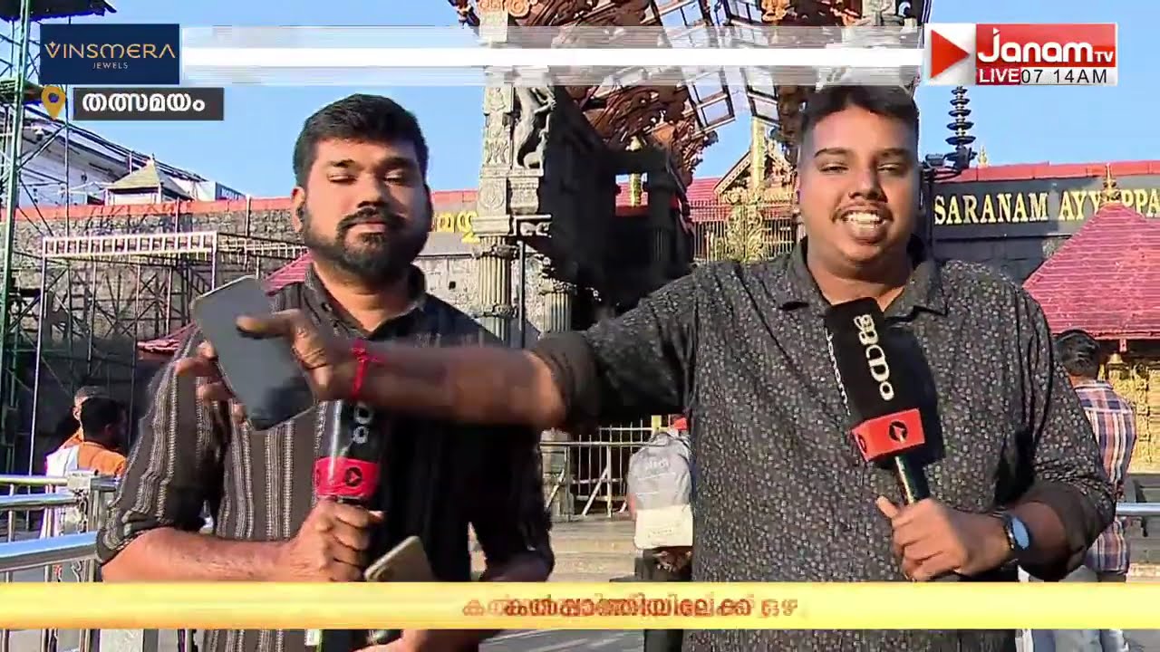 ദർശന പുണ്യം തേടി ഒരു മണ്ഡലകാലം കൂടി.. ശബരിമല നട ഇന്ന് വൈകിട്ട് തുറക്കും | SABARIMALA | AYYAPPA SWAMI