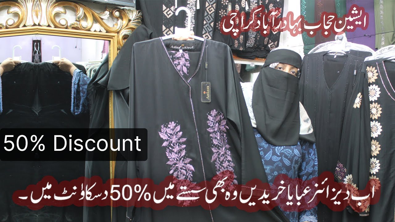 Asian Hijab New Trending Abaya Designs | Latest Collection | World Class Abaya