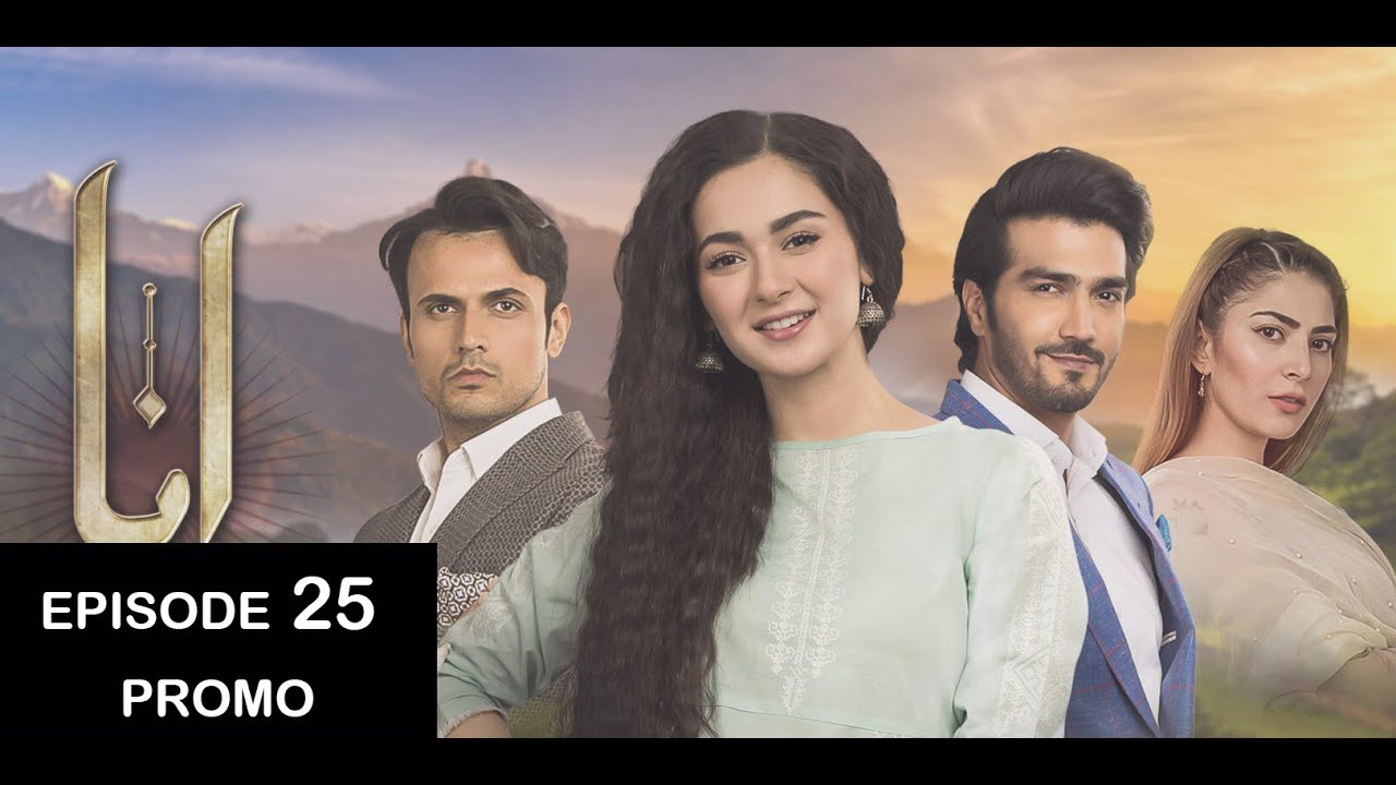 anna episode 25 promo or teaser 28 july 2019