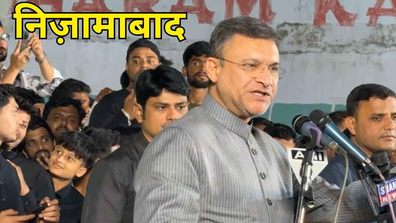 🔴 निज़ामाबाद में अकबरुद्दीन ओवैसी साहब का जोशीला इंतेखाबी खिताब  | तेलंगाना नगर निकाय चुनाव 2026
