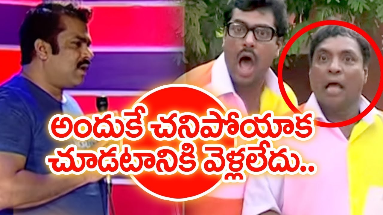 Amrutham Serial Fame and Comedian Harsha Vardhan on Gundu Hanumantha Rao Death| Mahaa News Exclusive
