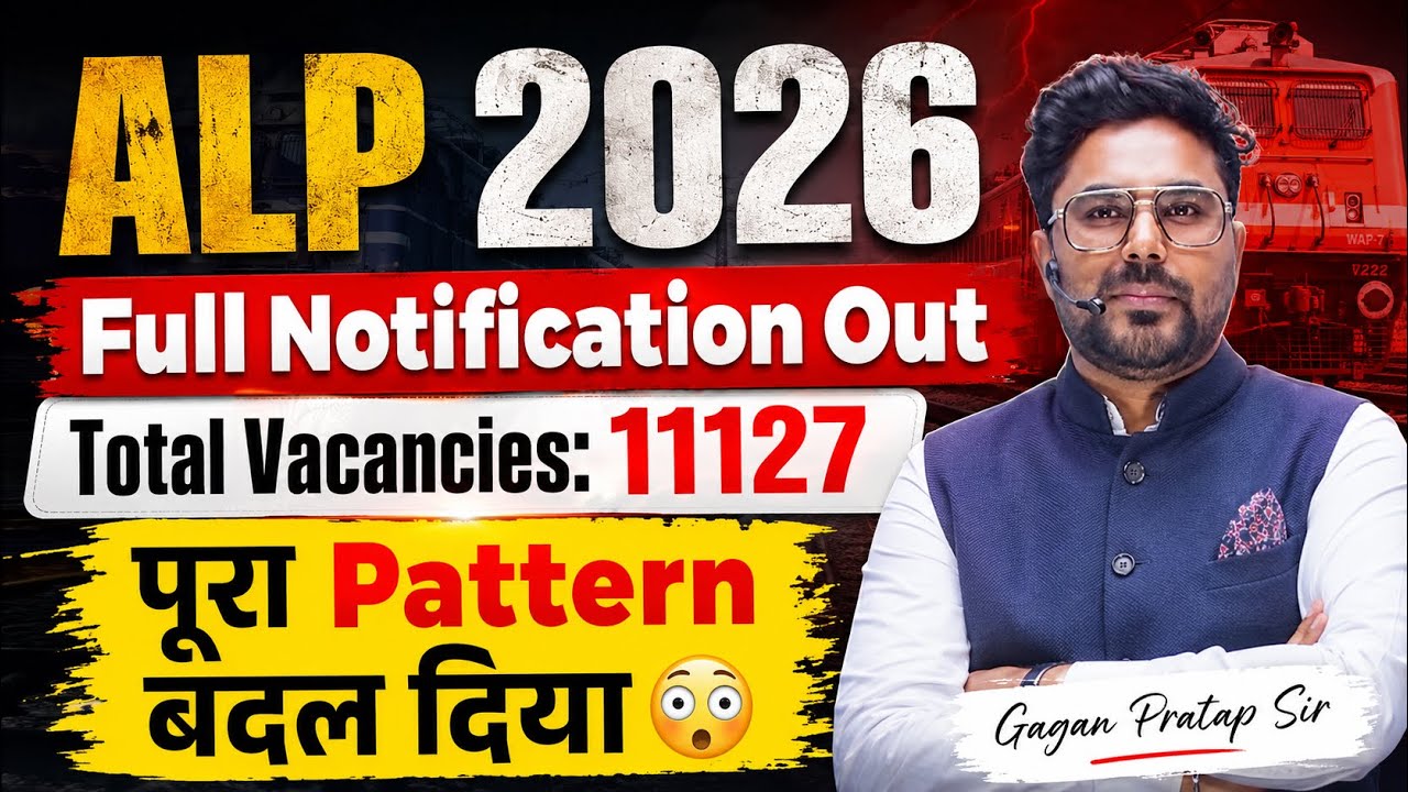 ALP 2026 | RRB ALP 2026 Full Notification Out | 11127 Vacancy | Complete Details | Gagan Pratap Sir
