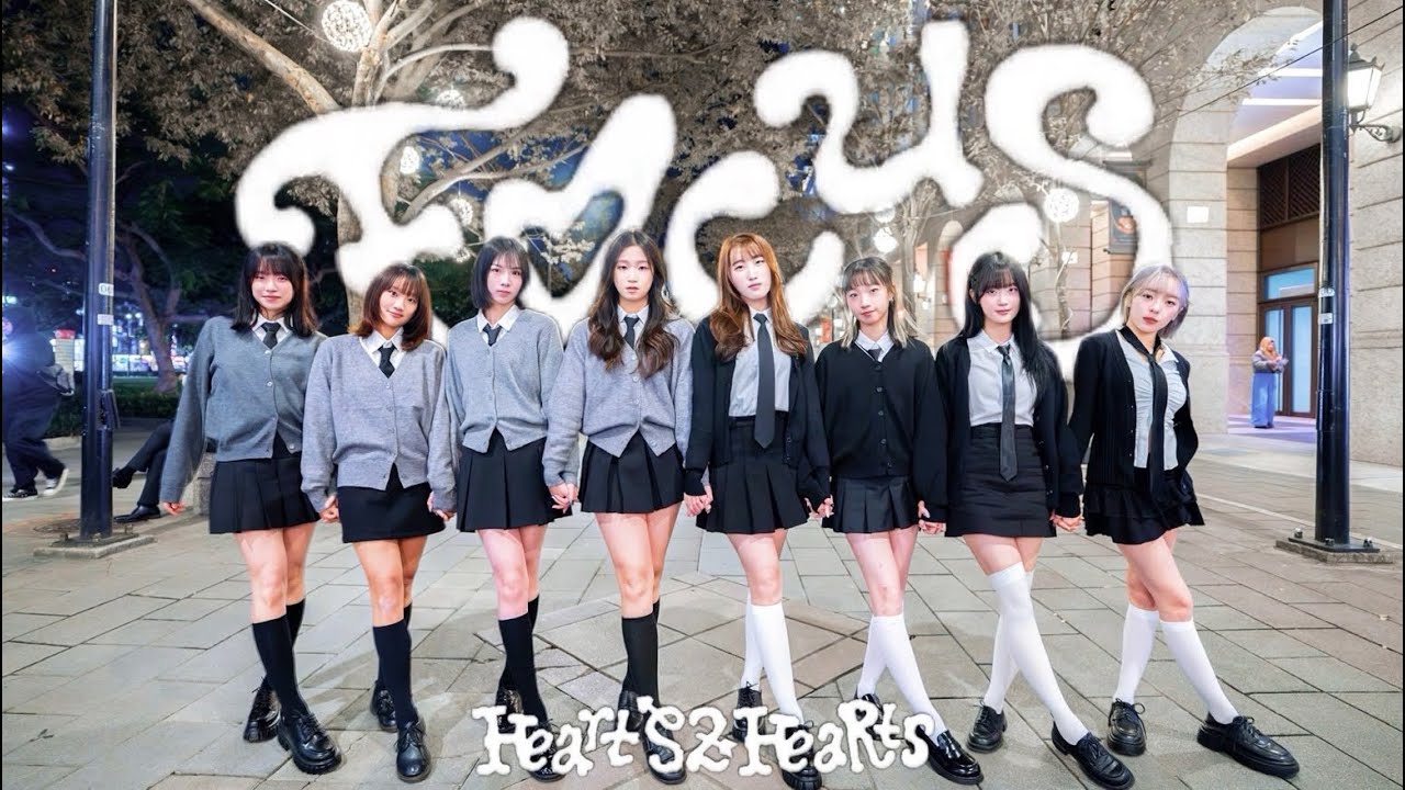 [KPOP IN PUBLIC] Hearts2Hearts (하츠투하츠) - 'FOCUS' Dance Cover From TAIWAN