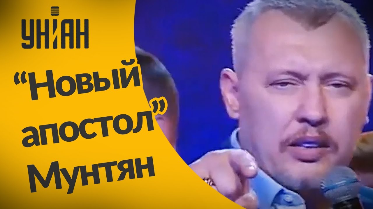 Правда про 