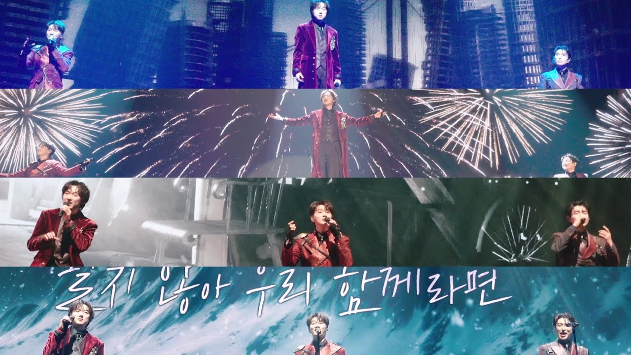 [4K] 2024.11.02 포레스텔라 forestella 콘서트 [THE ILLUSIONIST_장충체육관] 풀영상
