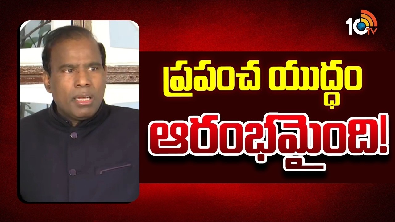 ప్రపంచ యుద్ధం ఆరంభమైంది! | KA Paul On World War | Israeli Vs Iran Vs America War