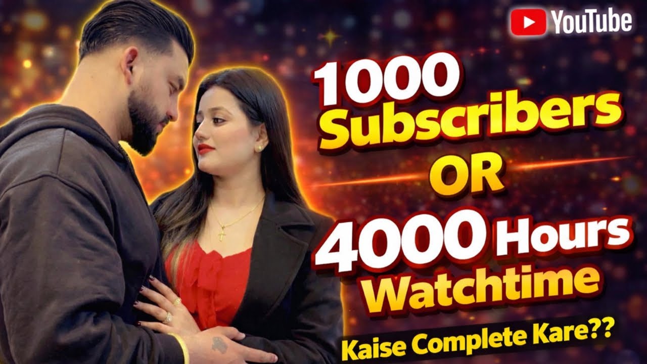 🔴Jitne jyda viewers utna jayda WatchTime😱😱 #live