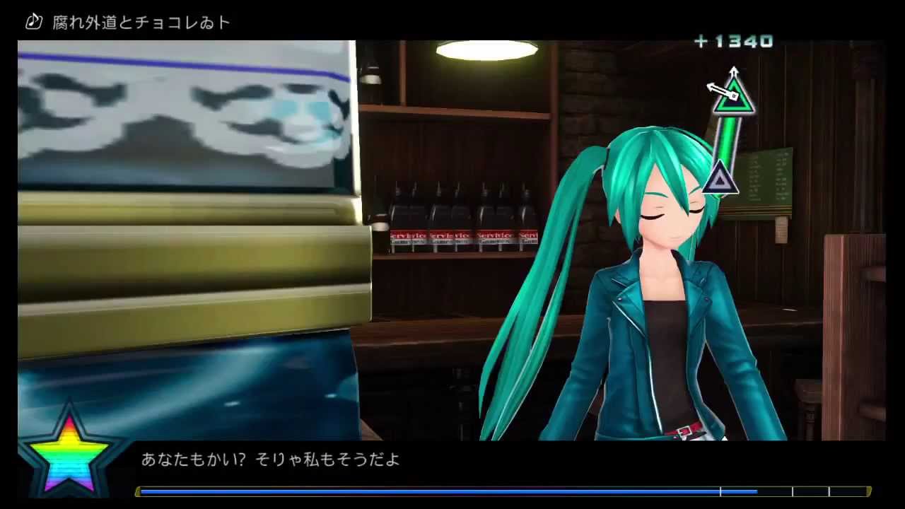 PS3 Project DIVA F - Rotten Heresy and Chocolate Perfect EDIT ( 260 BPM )