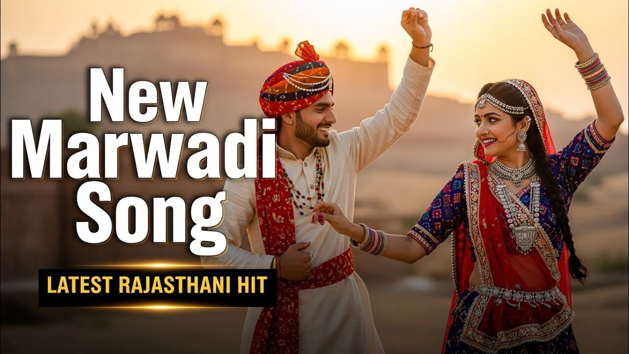 New Marwadi Song 2026 | Latest Rajasthani Song | Superhit Marwadi DJ Dance Song |