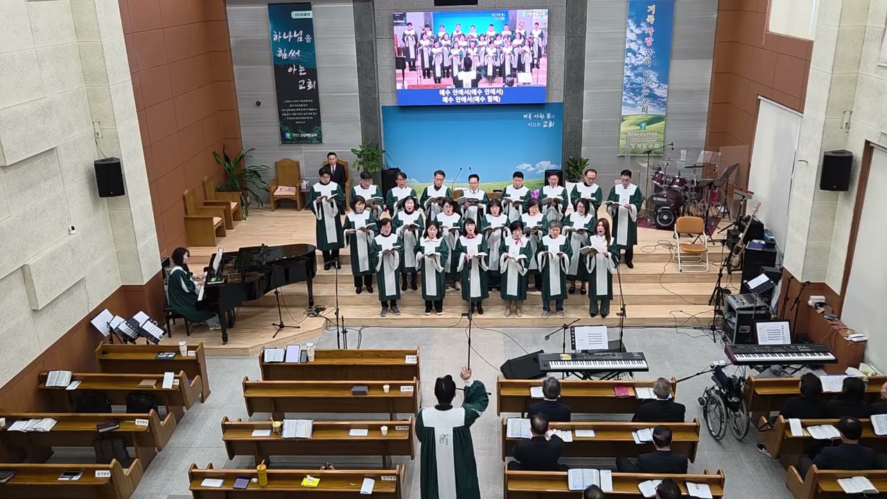 하나님의 선물(진선미) 지휘 오인석
