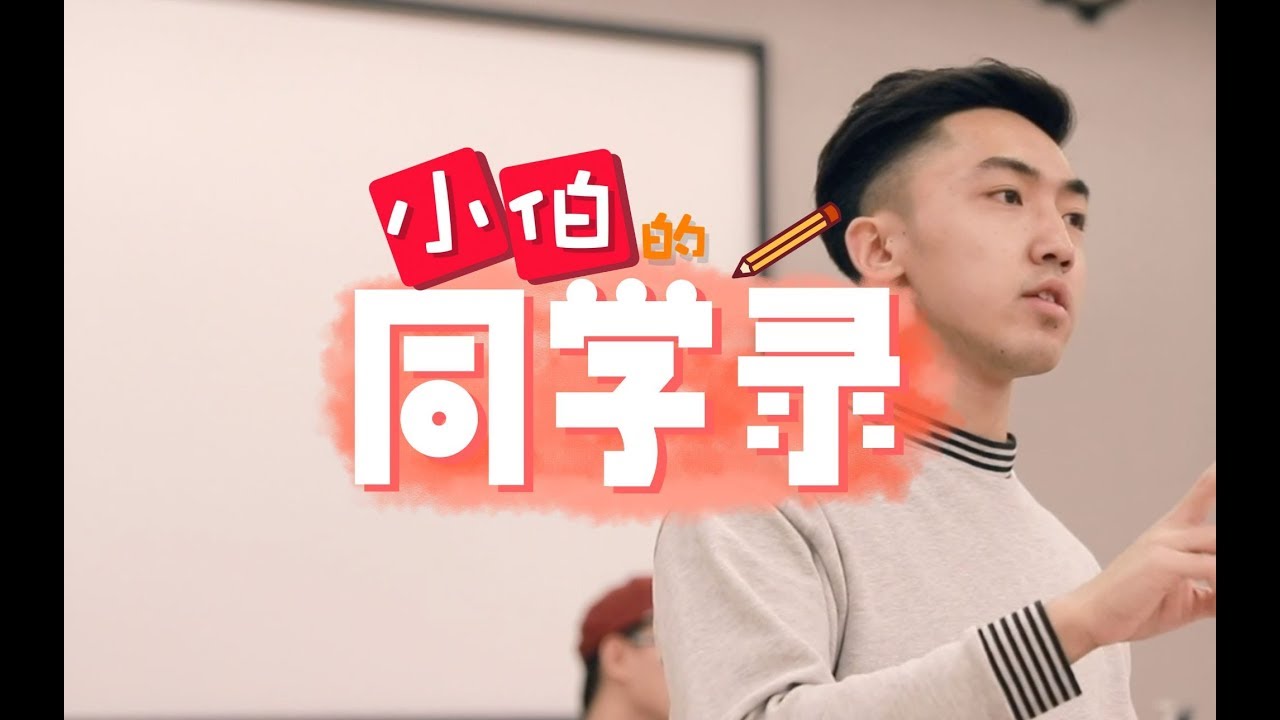 曾与欧阳娜娜袁娅维合作！唱作型才子？音乐总监收割机？伯克利学长Walter关浩德的成长之路你get到了吗！