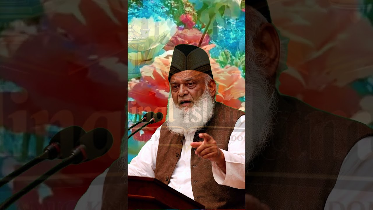 Surah Baqarah Ayat 108-141 Tafseer by Dr Israr Ahmed | Qibla Change & Millat-e-Ibrahim