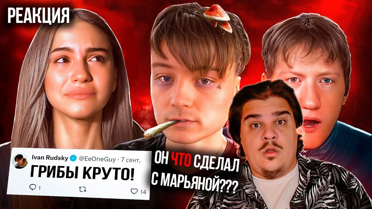▷ КОНЕЦ КАРЬЕРЫ ИВАНГАЯ | РЕАКЦИЯ на БУБР