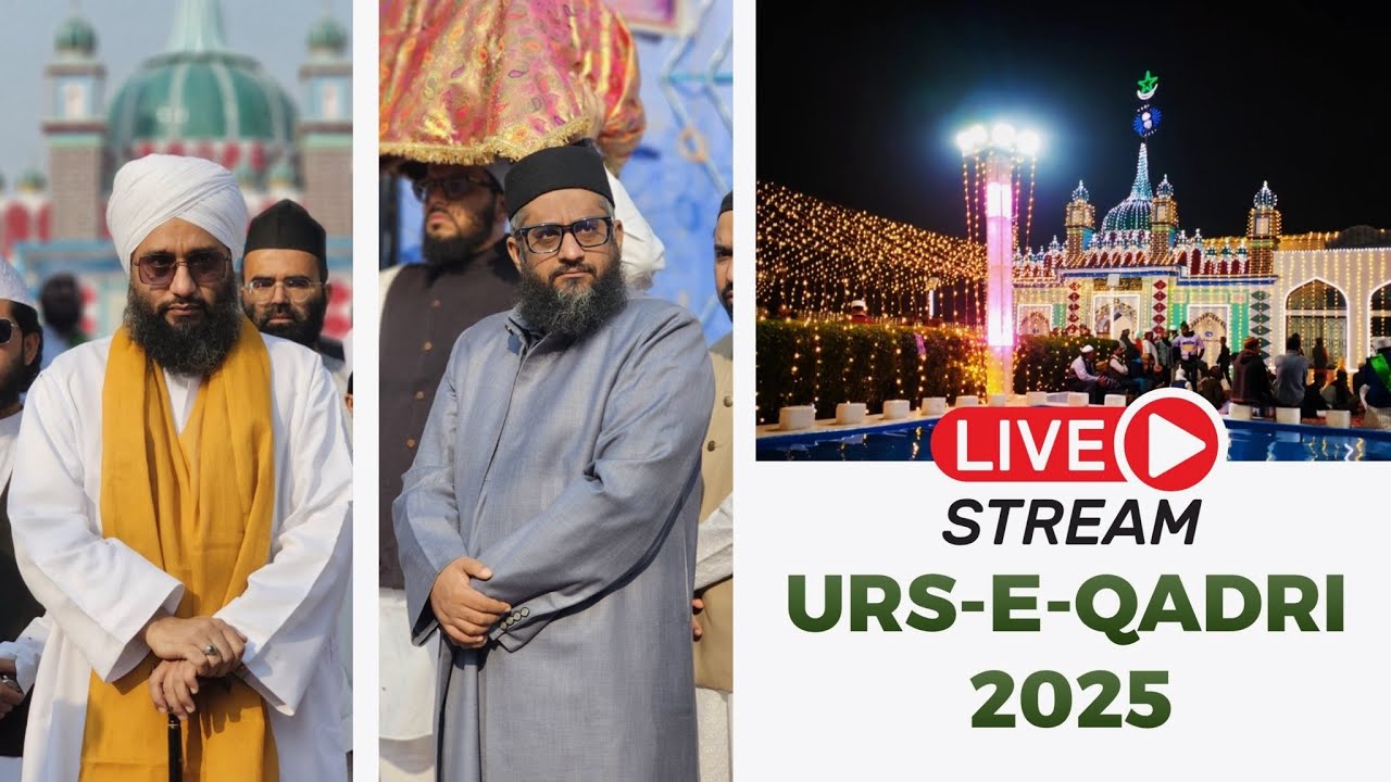 Live: Urs e Qadri || 9 Nov 2025 (D2 Morning) || Naat o Manaqib || Dargah e Qadriah, Budaun Shareef