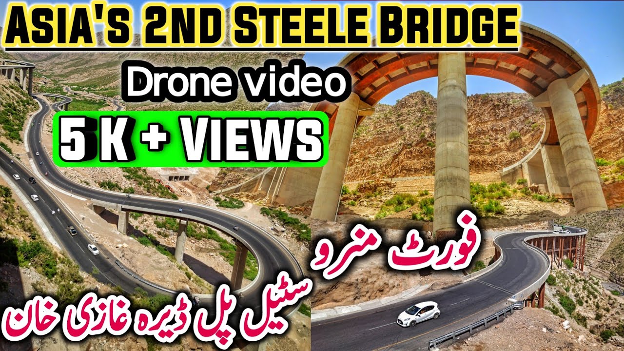 Asia's Second Largest Steele Bridge  | Fort Munro hotels, DGKhan, Fortminro Steel Bridge, CPEC News