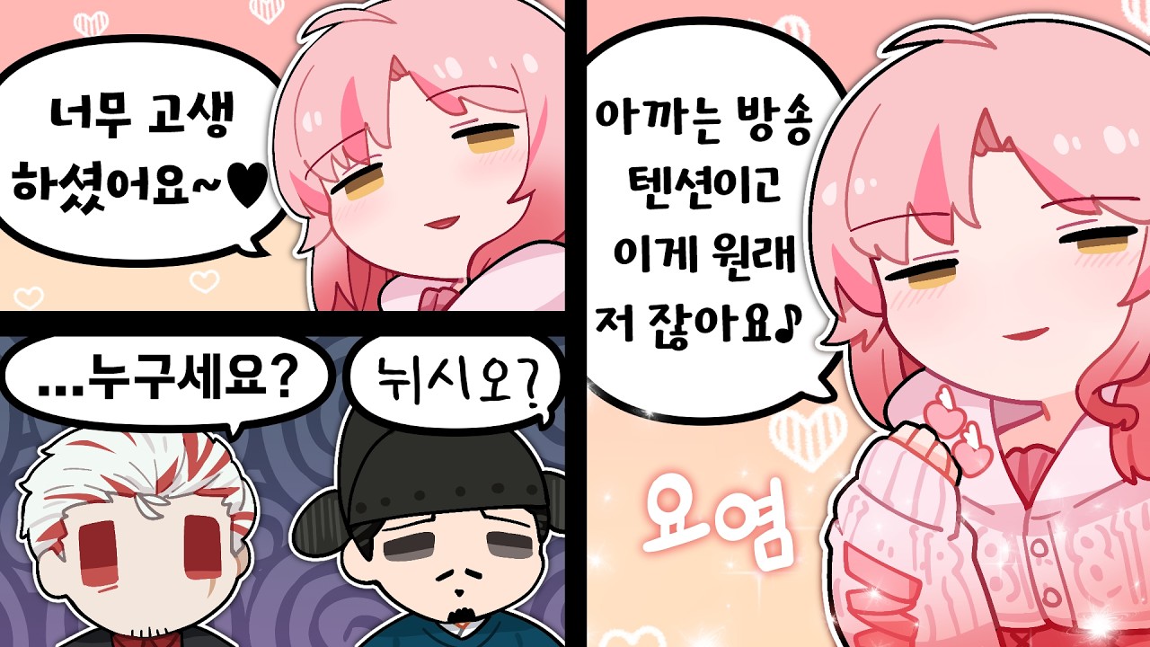 가짜 연비니 - 픽셀 하이라이트