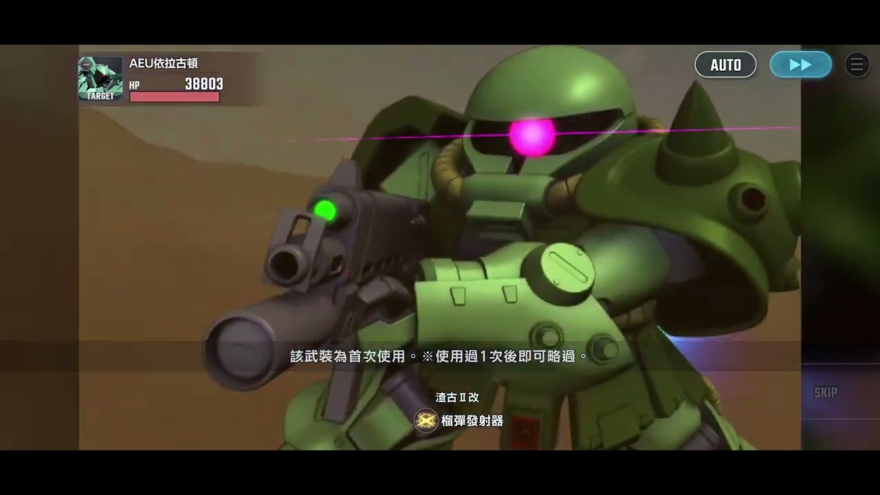 SD Gundam G Generation ETERNAL - Eternal Road - Hard 18