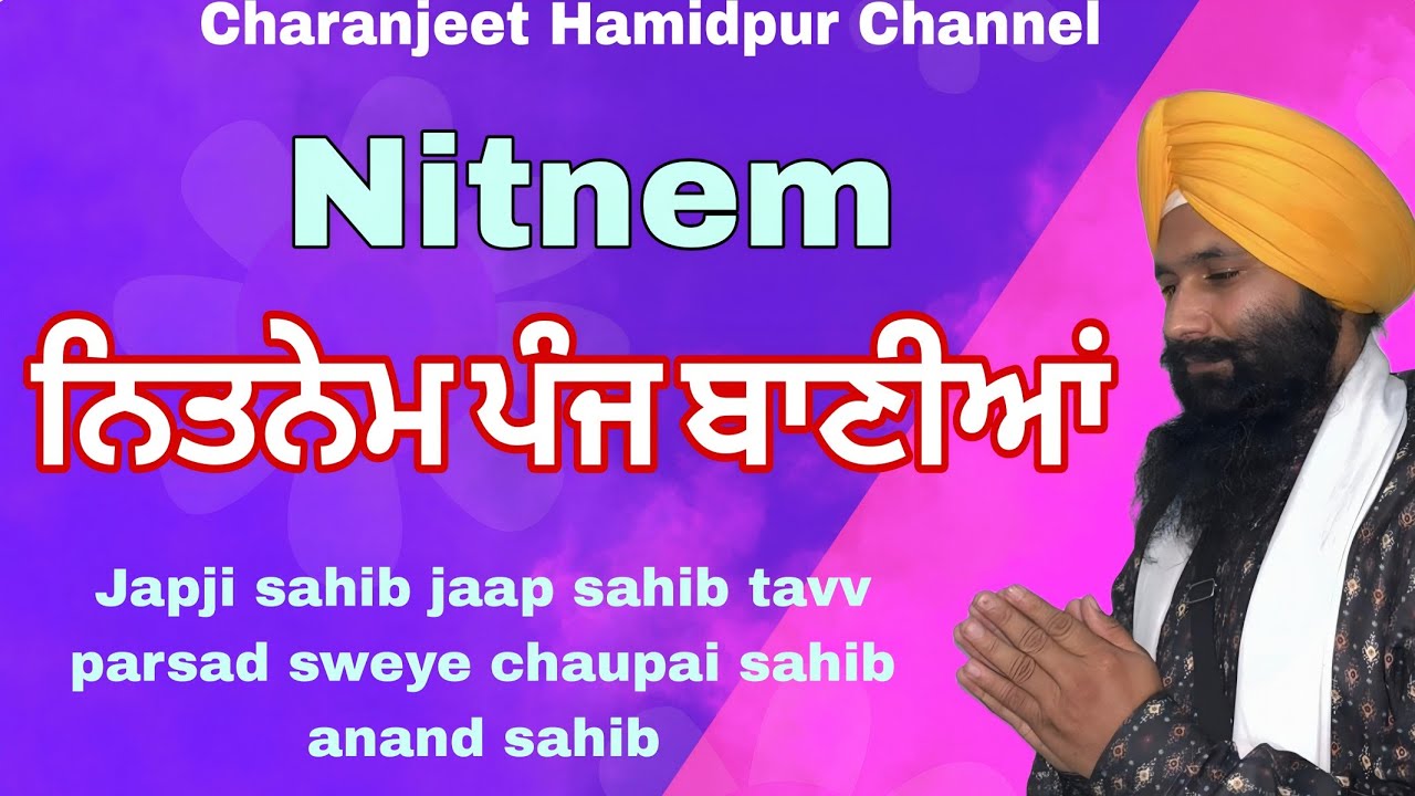 Nitnem Panj Baniyan | Japji Sahib | live recording | daily prayer  Feb 6,2026 | charanjeet Hamidpur