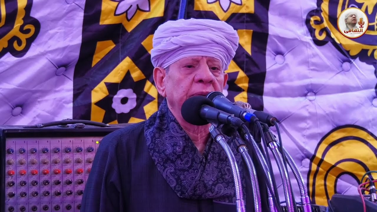 الشيخ ياسين التهامي - حفله الشيخ خميس دشنا 2021  النصف الثاني كاملا