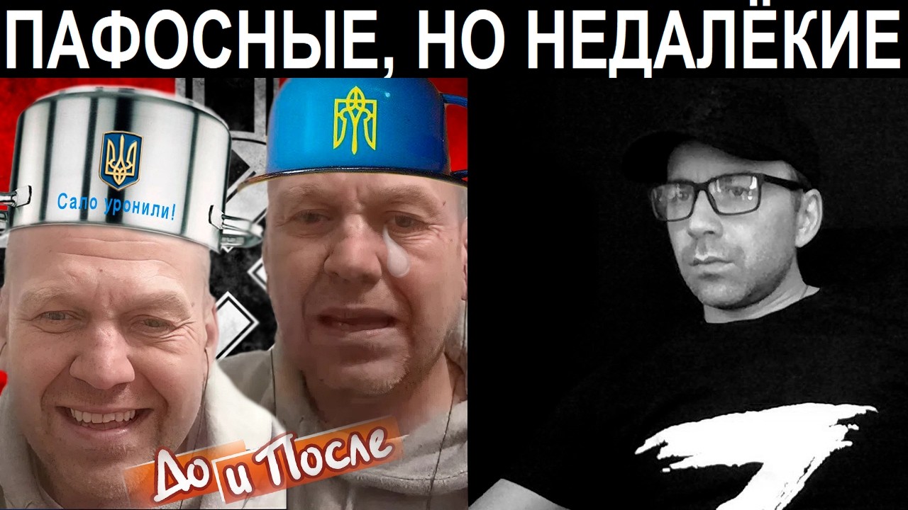 Приземление высокомерных. Чат рулетка