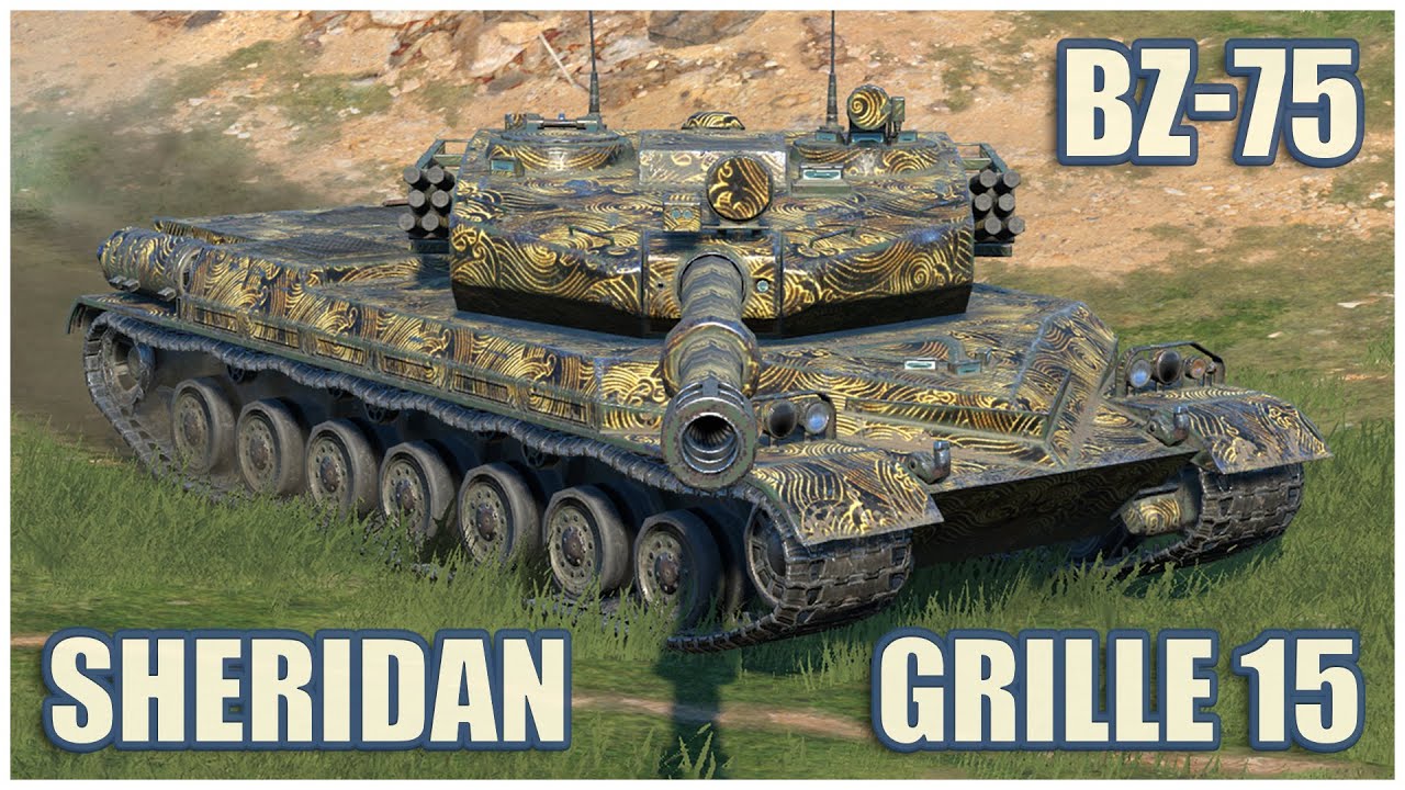 Sheridan, Grille 15 & BZ-75 • WoT Blitz Gameplay