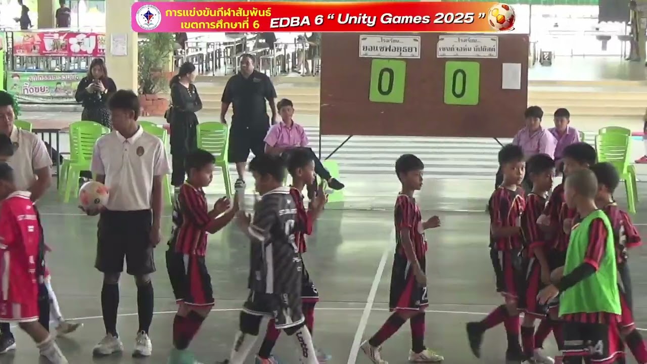 การแข่งขันกีฬาสัมพันธ์ EDBA 6 “ Unity Games 2025 ”  เขตการศึกษาที่ 6  รอบรองชนะเลิศ