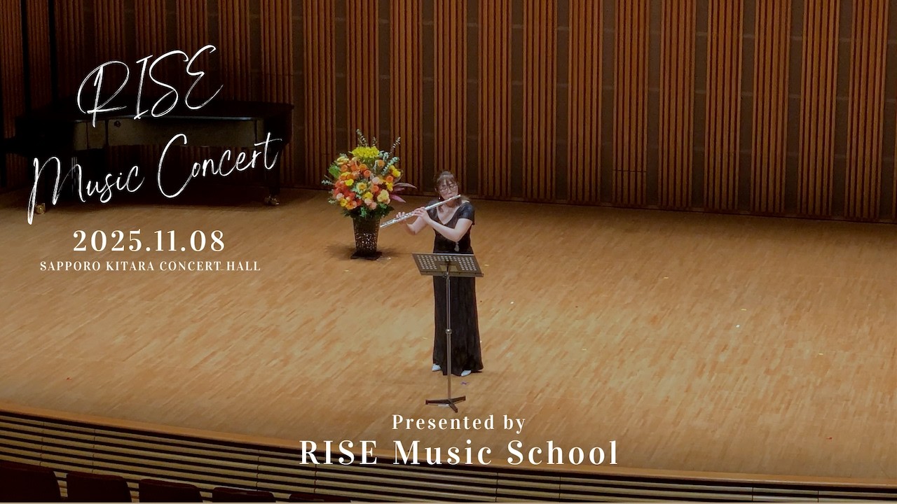 【講師演奏】フルートソロ｜オネゲル「牝山羊の踊り」｜RISE Music Concert 2025.11.8